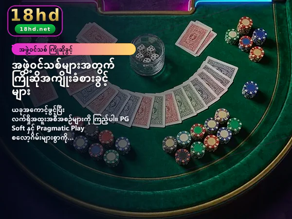ပင်မစာမျက်နှာ ပုံ ၁
